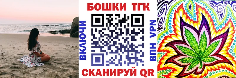 Конопля план Хотьково